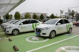 中國(guó)出現(xiàn) 共享電動(dòng)車 分時(shí)租賃或解決旅游難題