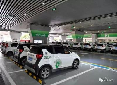 立刻出行生死劫 裁員、欠薪、退押金難，它是下一個“小黃車”？