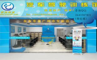 駕吧汽車(chē)駕駛模擬器上機(jī)與租賃價(jià)格指南