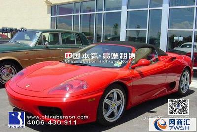 廣州租跑車(chē)自駕費(fèi)用解析 法拉利租賃如何省錢(qián)