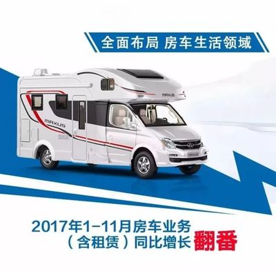 上汽大通11月銷量同比增長57%，月銷量連續突破8000輛