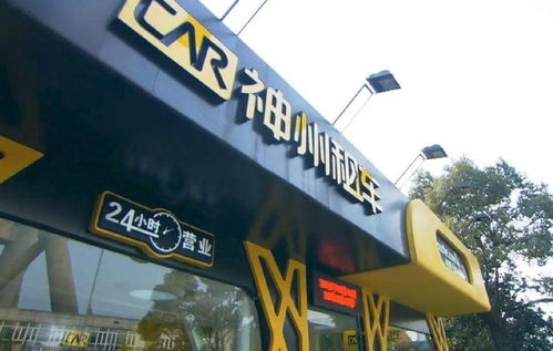 神州租車(chē)提前50天開(kāi)放春節(jié)預(yù)訂，廣州市場(chǎng)迎來(lái)租車(chē)熱潮